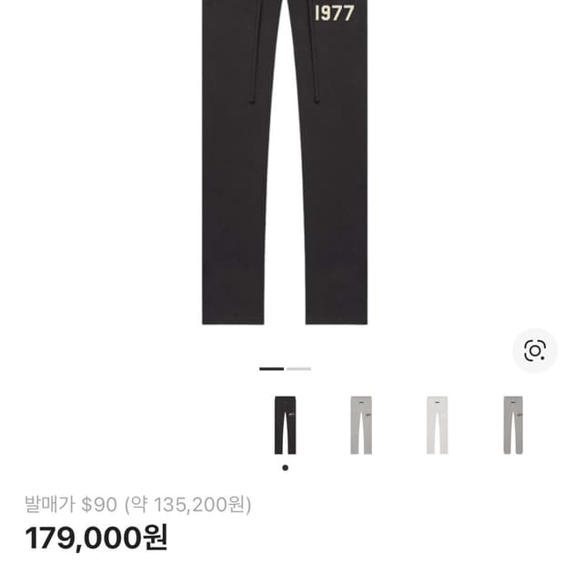 에센셜 스웻팬츠 1977 s