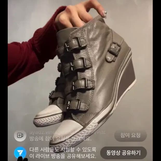 Ash 애쉬 아쉬 스트랩 레더 스니커즈 225