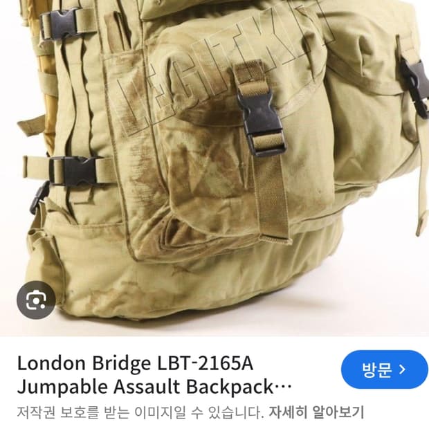 미군오리지날 LBT 어설트베낭