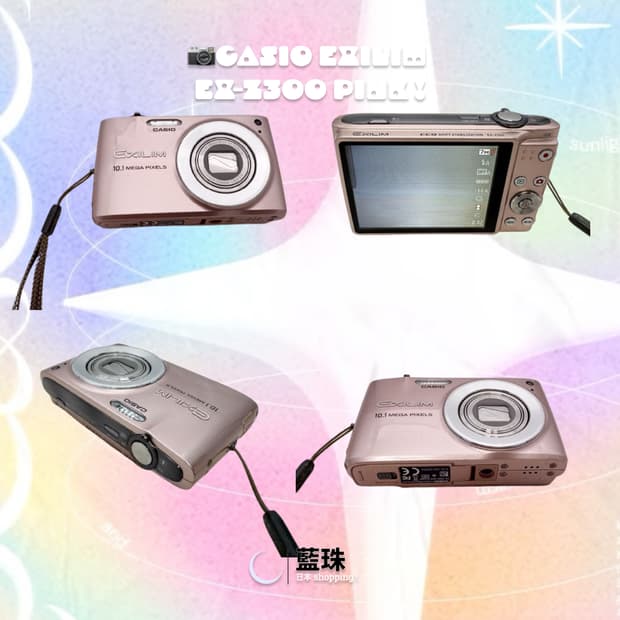 카시오 엑슬림 EX-Z300 빈티지 레트로 디카 디지털카메라 핑크