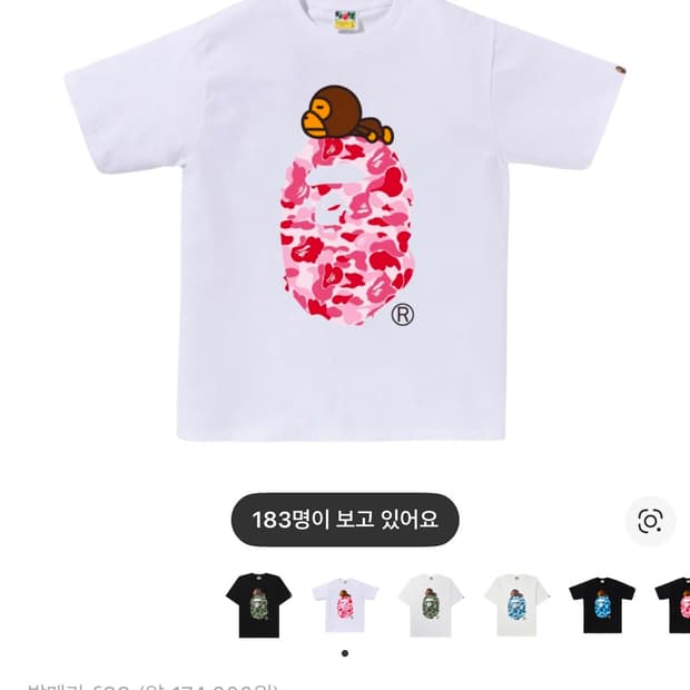 베이프 반팔 핑크 