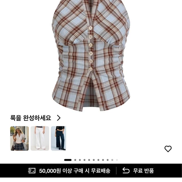 샵사이다 STAND COLLAR PLAID RUCHED SPLIT TOP