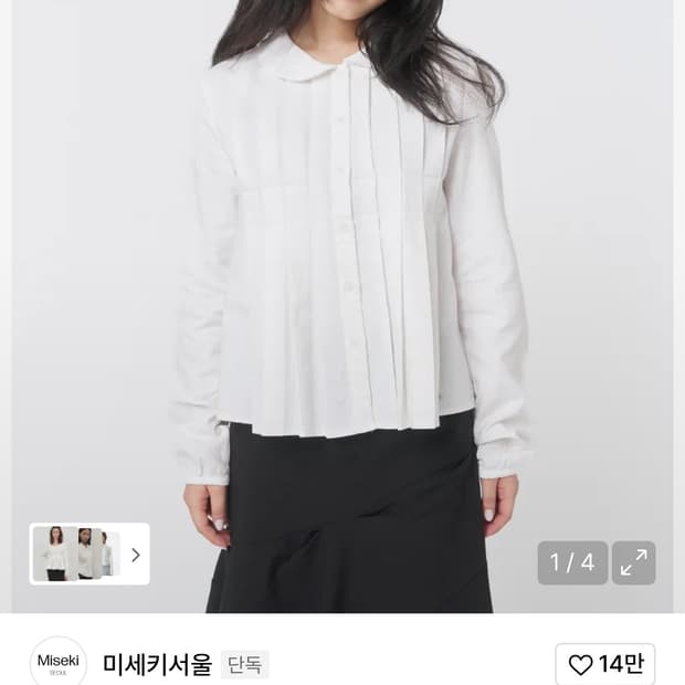 미세키서울 블라우스