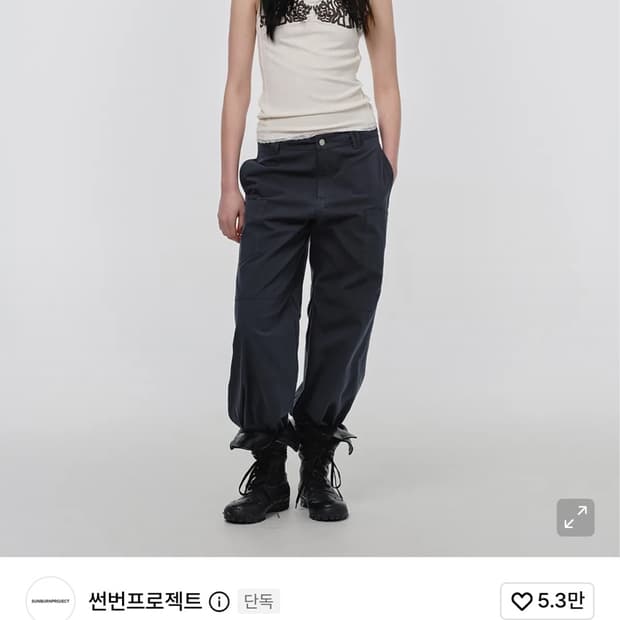 썬번프로젝트LACE SHIRRING V-NECK SLEEVELESS TO