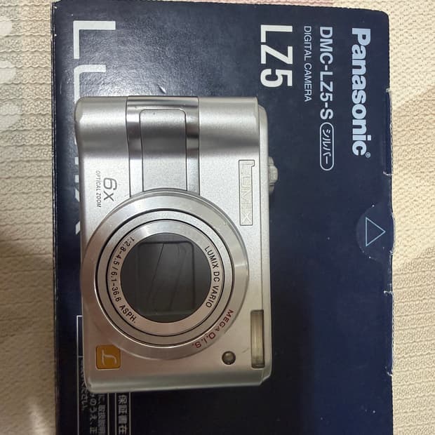 빈티지 레트로디카 파나소닉 lz5