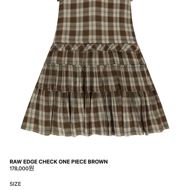 당일배송) 코이세이오 raw edge check 원피스 브라운 1사이즈