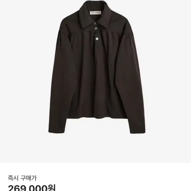 아워레가시 큐트 피케 져지(50)