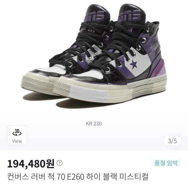 컨버스 척 70 E260 하이 '블랙 미스티컬'(230)