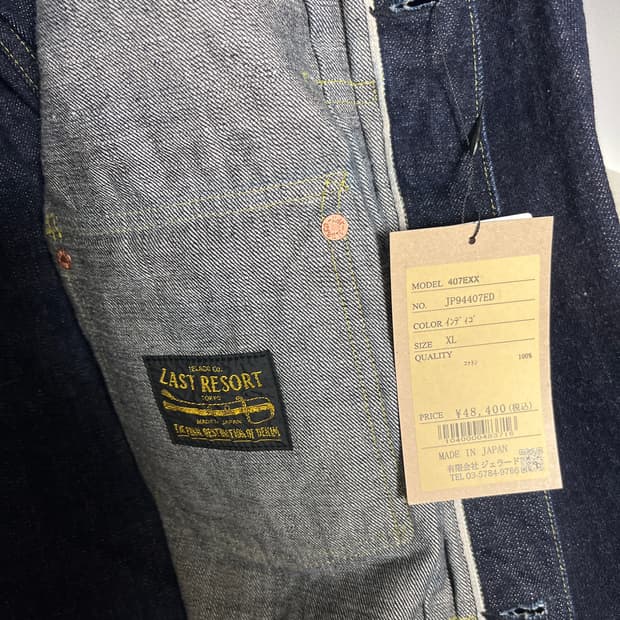 제라도 407EXX (XL)