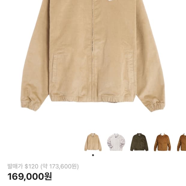 [새상품,해외판 L] 나이키 해링턴자켓 카키 DX9070-247