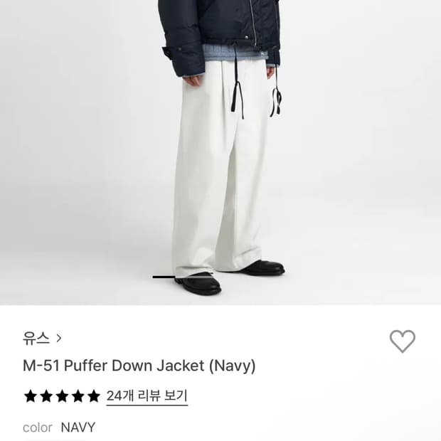 유스 youth M-51 puffer 다운 자켓 네이비