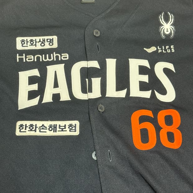 한화이글스 조동욱 어센틱 네이비 유니폼 M(95)사이즈 판매합니다