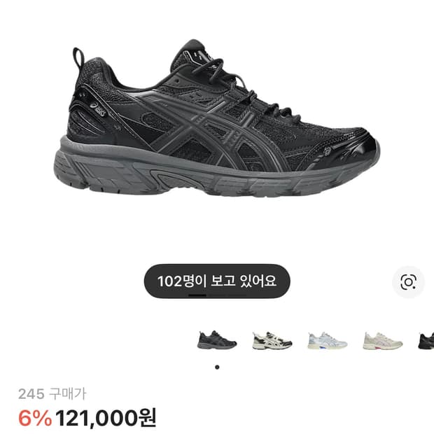 아식스 젤 누노비키 블랙 옵시디언 그레이