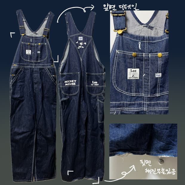 미키마우스 클래식 오버롤 데님 팬츠 인디고 로우