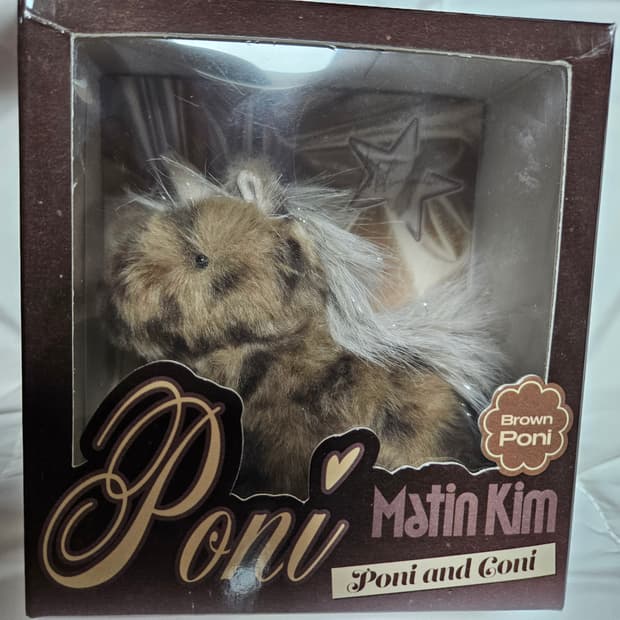 마뗑킴 포니 브라운