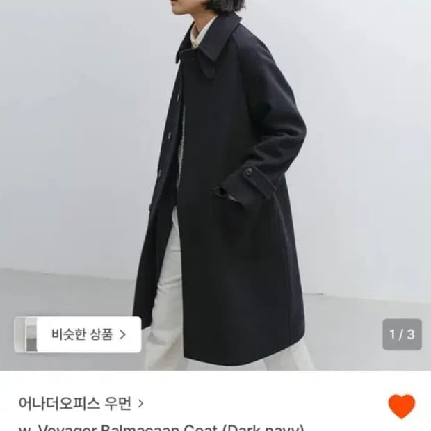 (새상품) 어나더오피스 우먼 발마칸 코트 다크네이비 36