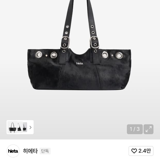 히에타 베키 미니 백 블랙 새제품