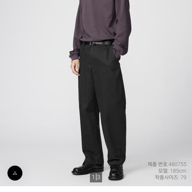 유니클로 와이드핏 치노 팬츠 블랙 79