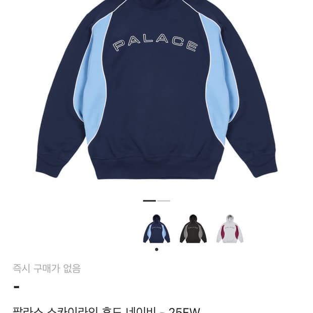 팔라스 후드티 신상