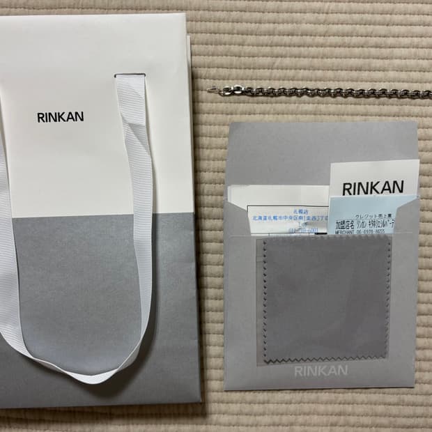 크롬하츠 페이퍼체인 7인치 원본+린칸 인보이스