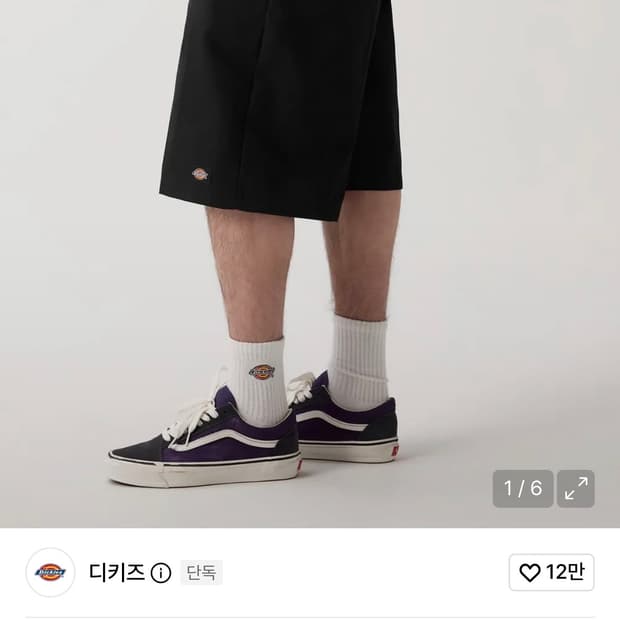 디키즈 42283 루즈핏 워크쇼츠 반바지 32