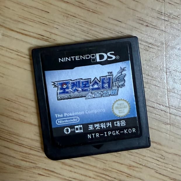 닌텐도 ds 포켓몬스터 소울실버
