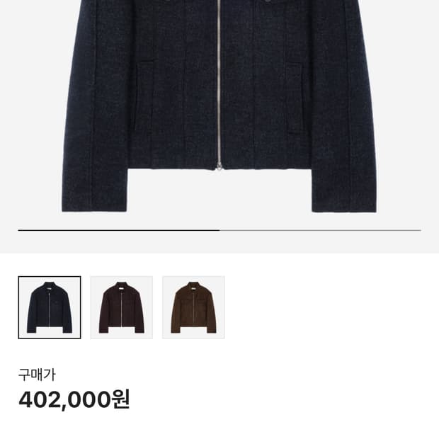 웨이비니스 스퀘어 해링턴자켓 2사이즈 팝니다