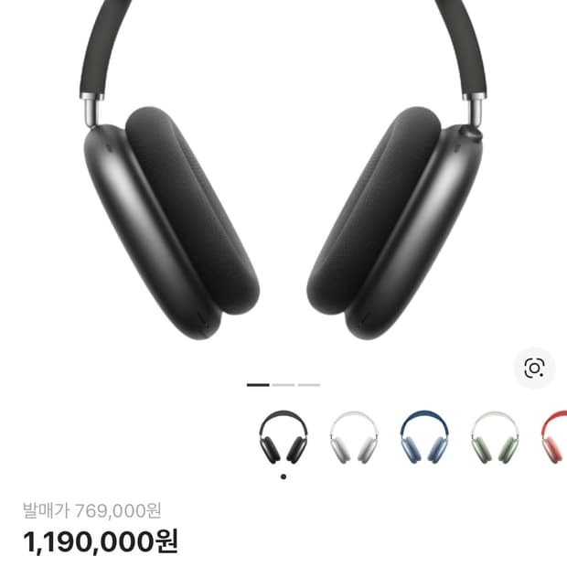 에어팟 맥스 스페이스 블랙