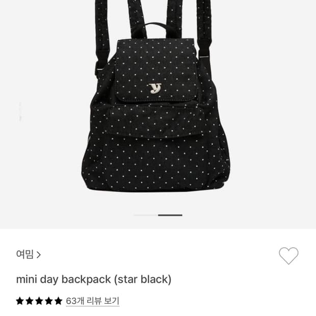 여밈 mini day backpack (star black)