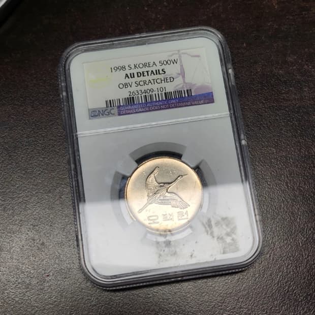 [급] 1998년 500원