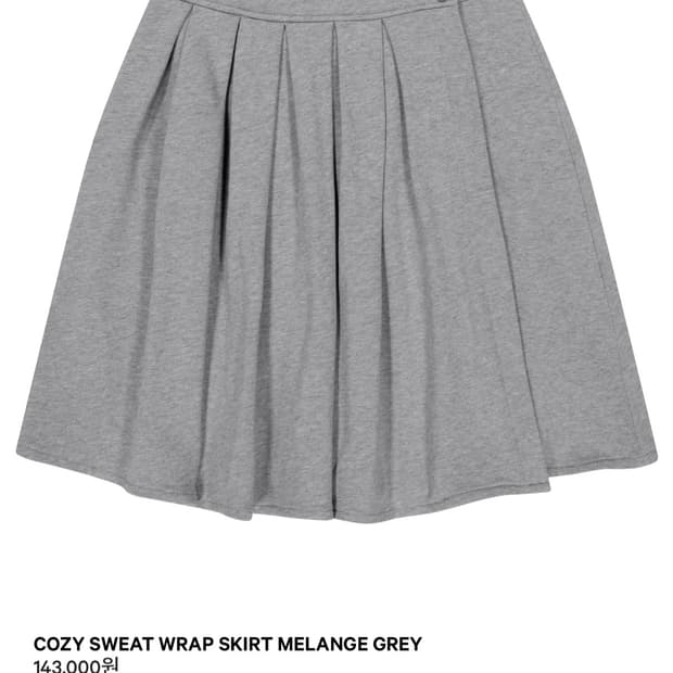 코이세이오 COZY SWEAT WRAP SKIRT 2사이즈