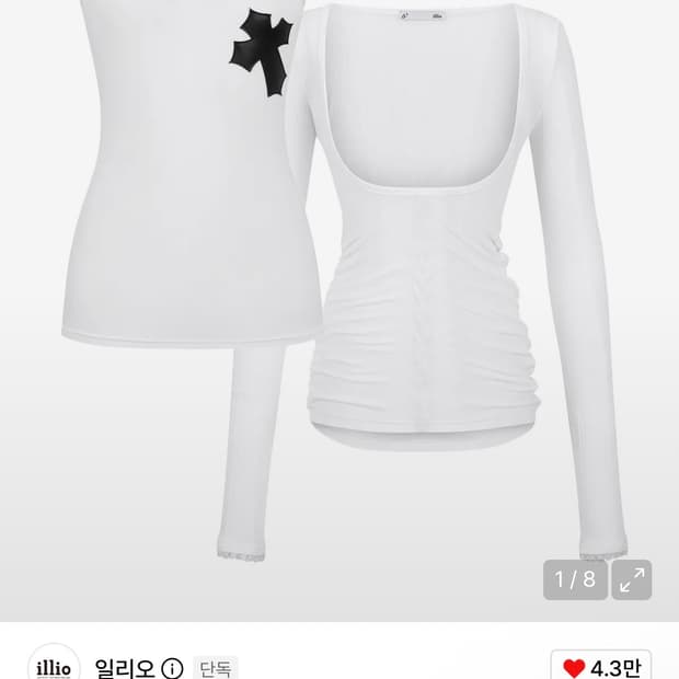 레이스가방증정) 빛오X일리오 가디건나시 세트 화이트