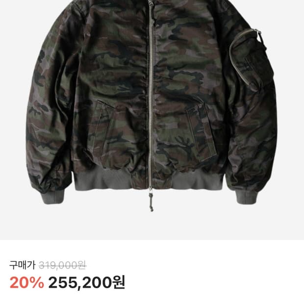 ETCE Reversible Oversized Bomber