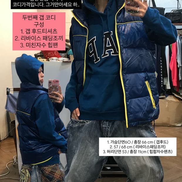 서프라이즈 코디세트 ( 당일만 올려놓습니다 ) 