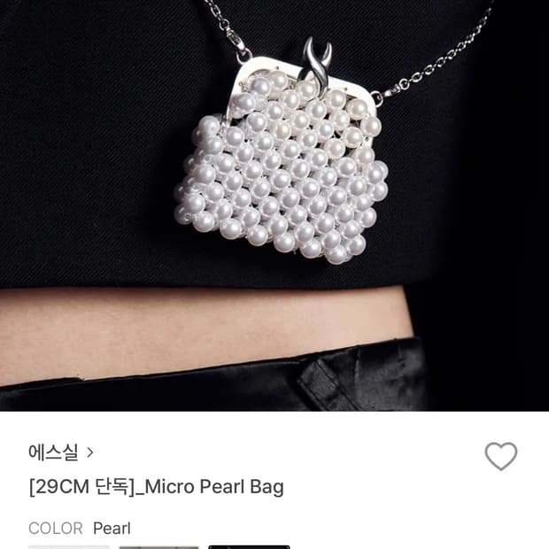 에스실 마이크로펄백