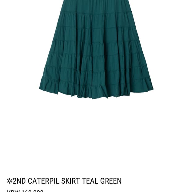 콜로신스 CATERPIL SKIRT TEAL GREEN