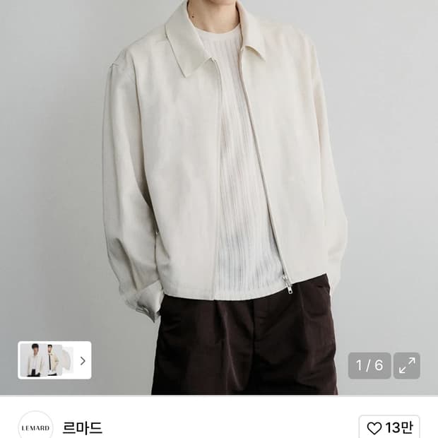[2] 르마드 스탠다드 린넨 카라 자켓 - IVORY