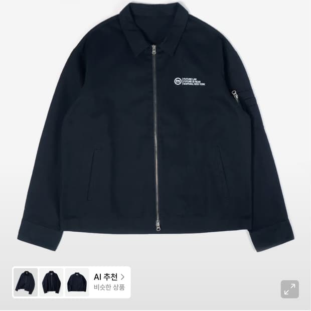 퓨처랩 워크 자켓