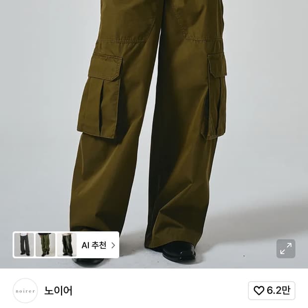 [택O] 노이어 코튼 필드팬츠 카키 52