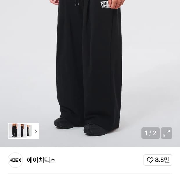 Hdex 스웨트팬츠