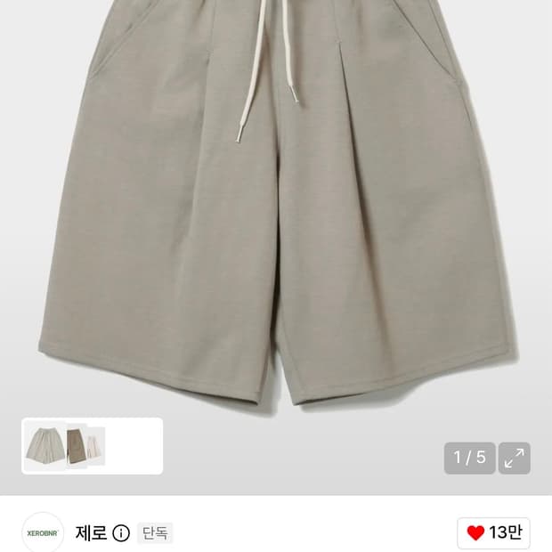 제로 버뮤다 팬츠 Deep One Tuck Sweat Shorts 카키