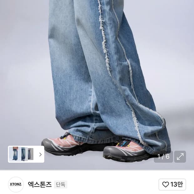 엑스톤즈 스웰 데님 팬츠 L 판매