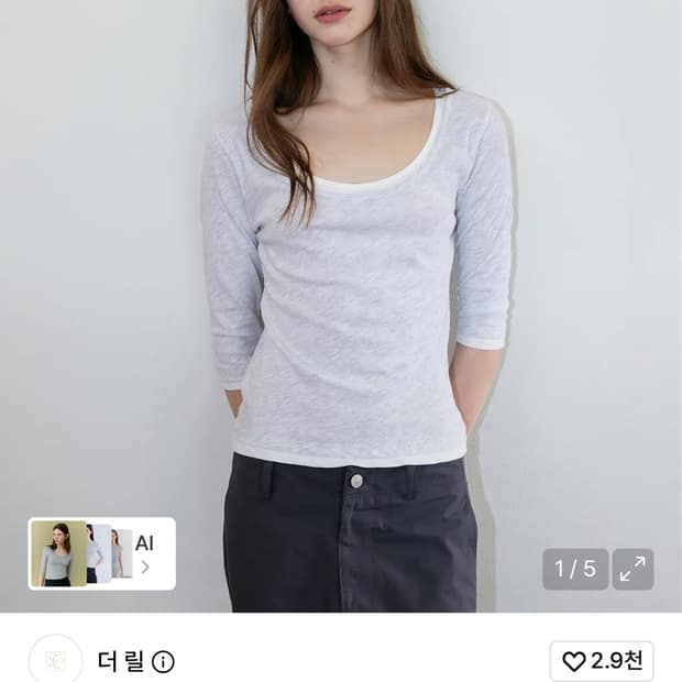 더릴 Double Layered Tee_Light Gray