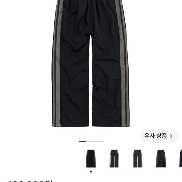 (2)폴리테루 올드스쿨 트랙팬츠 블랙세이지