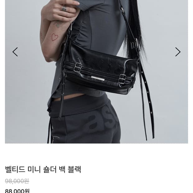 애즈유아 벨티드 미니 숄더백