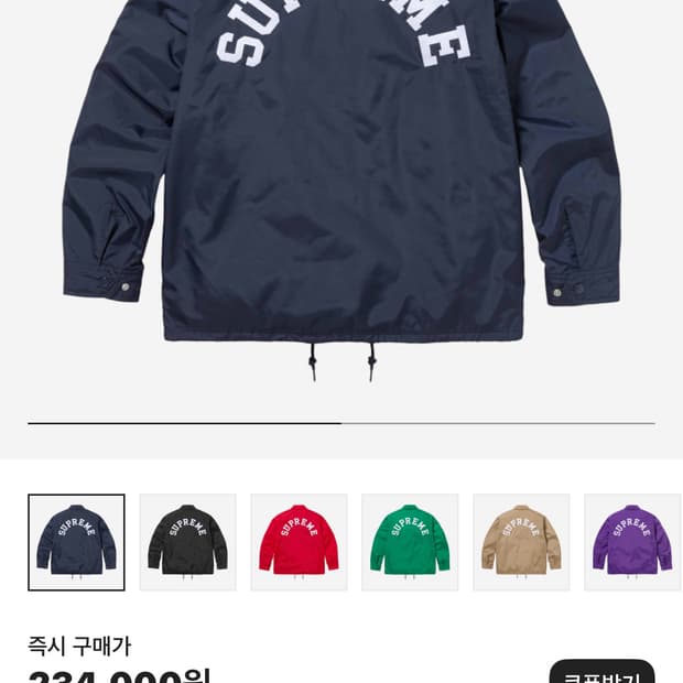 슈프림 x 챔피온 콜라보 24ss 코치 자켓 m