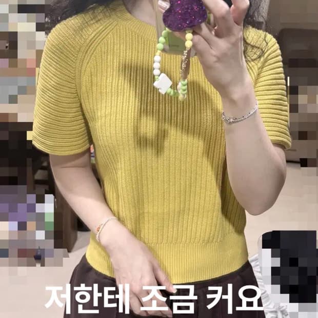 55 55반 띠어리 머스타드 반팔 골지 코튼 니트 스웨터