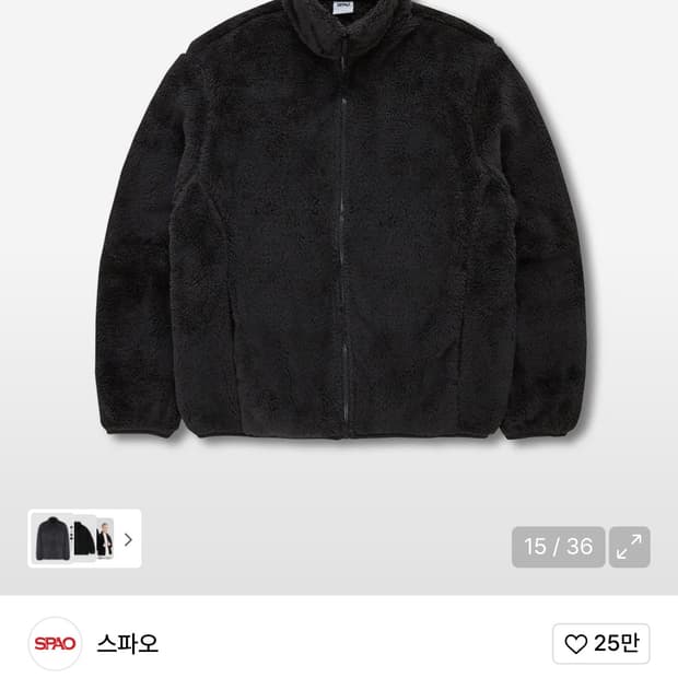 오늘만 쿨거시 1.0 ) 스파오 후리스 블랙 m사이즈