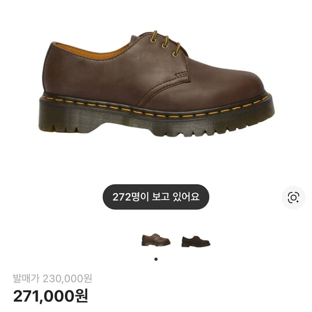 구해요 닥마 벡스 크레이지 홀스 230 