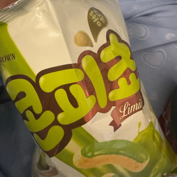 아이폰 맥북 노트북 등 판매중/ 옷 교신 받음